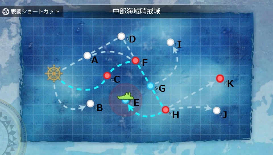 中部海域 艦これ改 攻略 まとめ Wiki