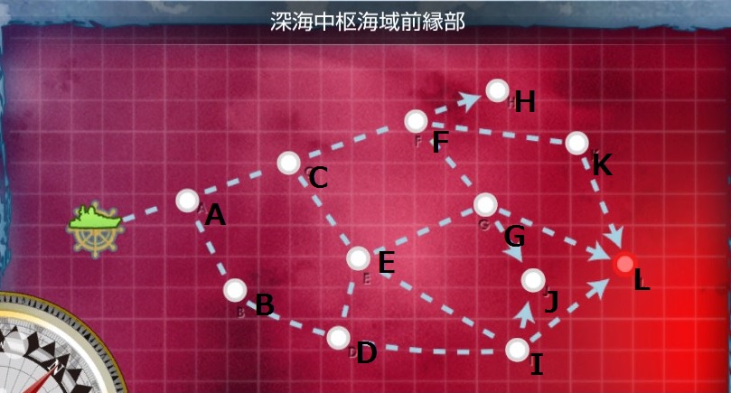 ドロップ報告 深海中枢海域 艦これ改 攻略 まとめ Wiki