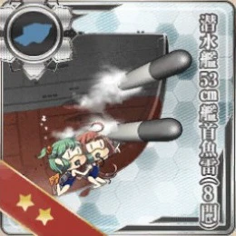 潜水艦53cm艦首魚雷(8門)