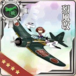 装備 艦載機 艦これ改 攻略 まとめ Wiki