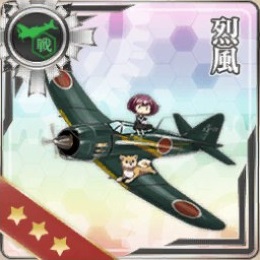 装備 艦載機 艦これ改 攻略 まとめ Wiki