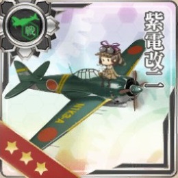 装備 艦載機 艦これ改 攻略 まとめ Wiki