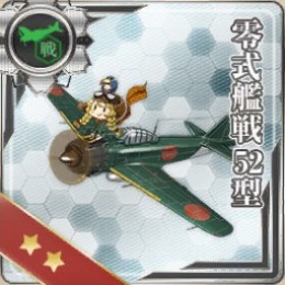 装備 艦載機 艦これ改 攻略 まとめ Wiki 装備 艦載機 艦これ改 攻略 まとめ Wiki
