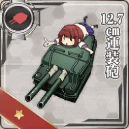 装備 主砲 艦これ改 攻略 まとめ Wiki 装備 主砲 艦これ改 攻略 まとめ Wiki