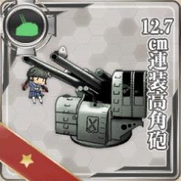 装備 副砲 艦これ改 攻略 まとめ Wiki 装備 副砲 艦これ改 攻略 まとめ Wiki