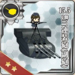 012:15.5cm三連装砲(副砲)