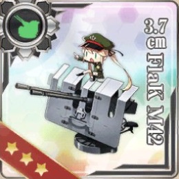 装備 機銃 艦これ改 攻略 まとめ Wiki