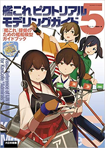 南西諸島海域 艦これ改 攻略 まとめ Wiki