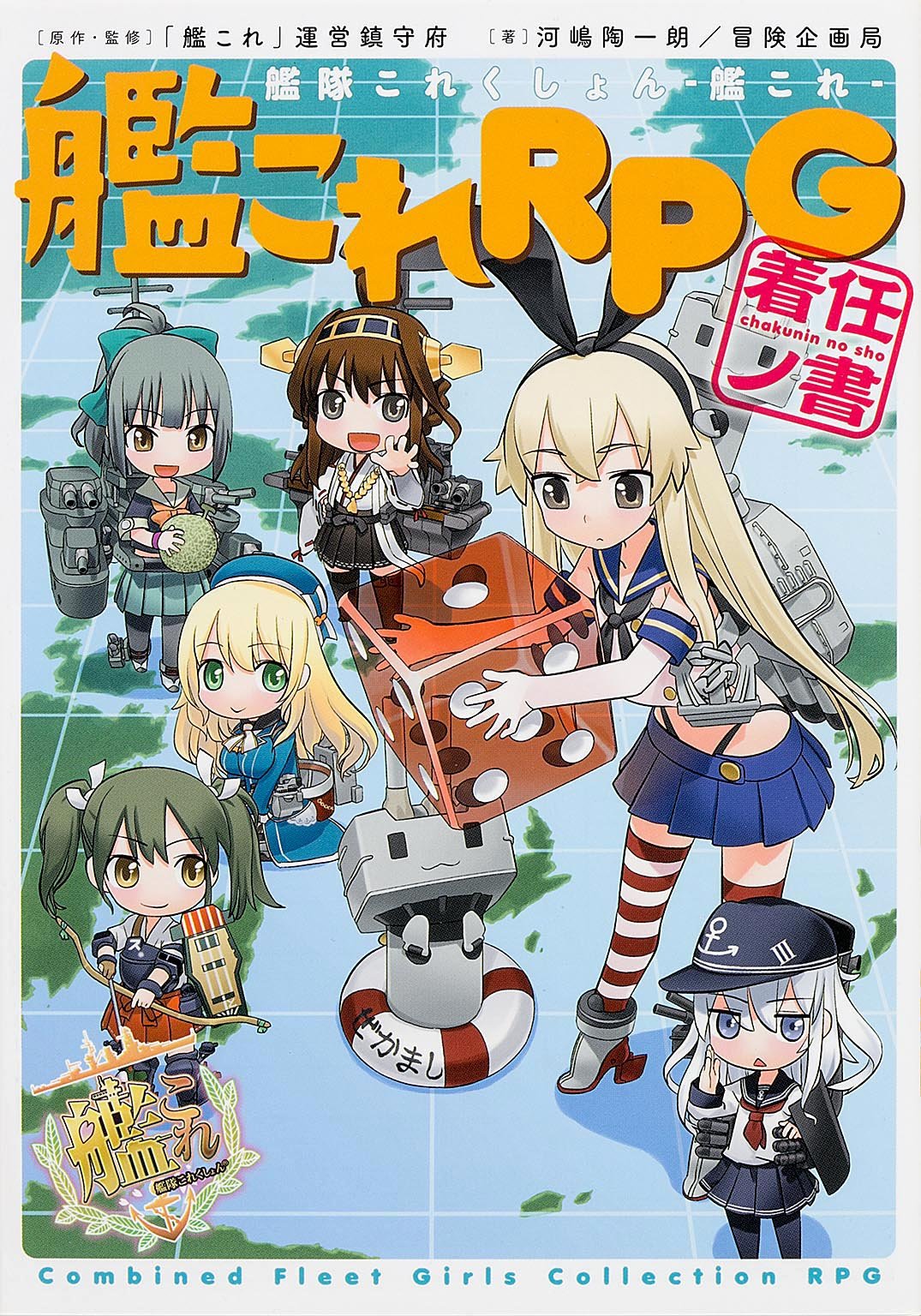 開発レシピ 艦これ改 攻略 まとめ Wiki