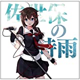 大型艦建造 艦これ改 攻略 まとめ Wiki