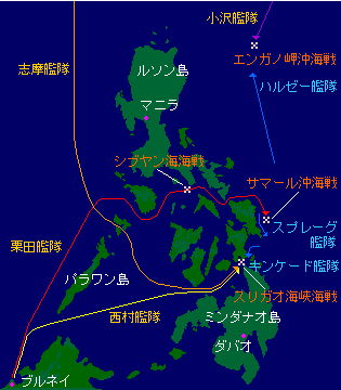 レイテ沖海戦01.png