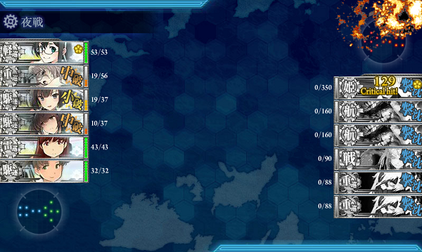 艦これ 18冬イベント対策と予想 艦これ ほっぽちゃんのまったり泊地 Wiki 艦これ 18冬イベント対策と予想 艦これ ほっぽちゃんのまったり泊地 Wiki