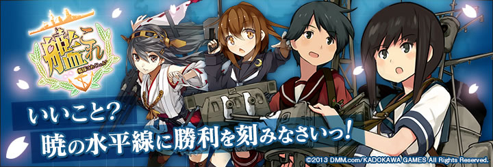 Topバナー 艦これslim Wiki