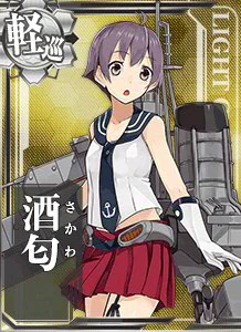 ぴゃん♪　阿賀野型軽巡四番艦、酒匂です！　司令、よろしくね！