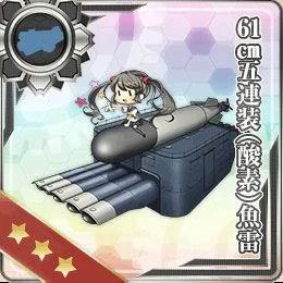 058:61cm五連装(酸素)魚雷