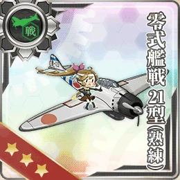 096:零式艦戦21型(熟練)