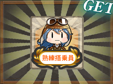 第三航空戦隊 南西諸島防衛線に出撃 艦これ Wiki 第三航空戦隊 南西諸島防衛線に出撃 艦これ Wiki
