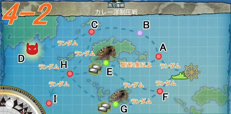 航空水上打撃艦隊 出撃せよ 攻略 艦これ Wiki