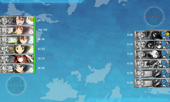 艦これ 第十六戦隊 第一次 を編成せよ 艦これ Wiki