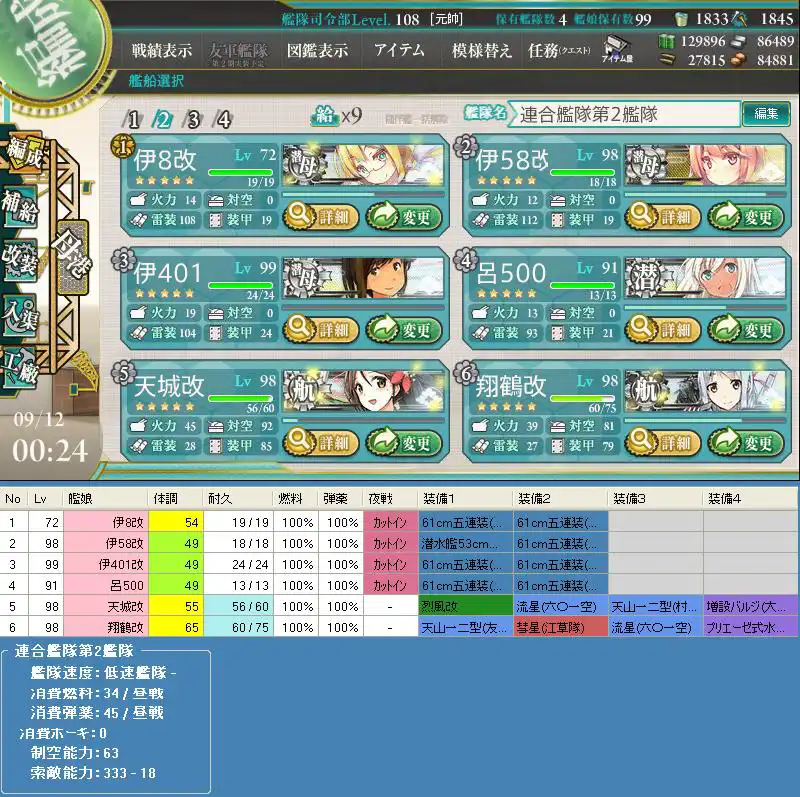 15.9.10 3-3-1潜水.JPG