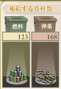 艦これ 敵東方艦隊を撃滅せよ 攻略 艦これ Wiki 艦これ 敵東方艦隊を撃滅せよ 攻略 艦これ Wiki