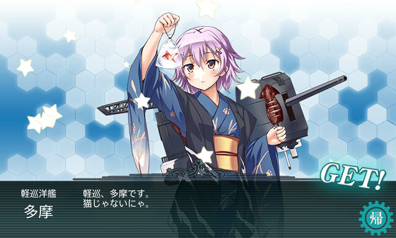 艦これ 新編 第二一戦隊 出撃準備 艦これ Wiki 艦これ 新編 第二一戦隊 出撃準備 艦これ Wiki