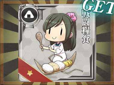 艦これ 精鋭艦隊演習 艦これ Wiki 艦これ 精鋭艦隊演習 艦これ Wiki