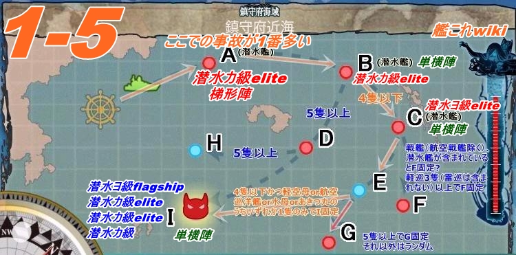 海上護衛強化月間 攻略 艦これ Wiki