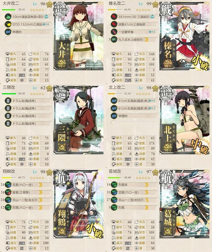 艦これ ランキング上位を狙え 艦これ Wiki 艦これ ランキング上位を狙え 艦これ Wiki
