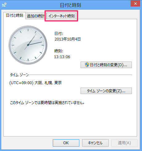 15.6.23 エラー.png