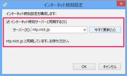 艦これ Pc初期化後やwindows 8でする時の落とし穴 通信エラーが止まらない 対処法 艦これ Wiki