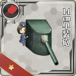 14.2.14 14cm単装砲.png