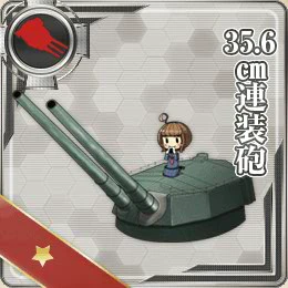14.2.27 35.6cm連装砲.png