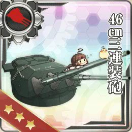 14.2.27 46cm三連装砲.png