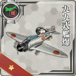 14.1.12 九九式艦上爆撃機.JPG