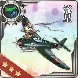 14.2.7 艦上攻撃機 流星.png