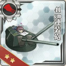 14.2.7 41cm連装砲.png
