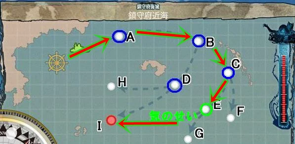 1 5 Extra Operation 鎮守府近海で周回レベリング 艦これ Wiki 1 5 Extra Operation 鎮守府近海で周回レベリング 艦これ Wiki