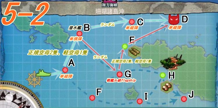 第六 一航空隊 出撃せよ 艦これ Wiki