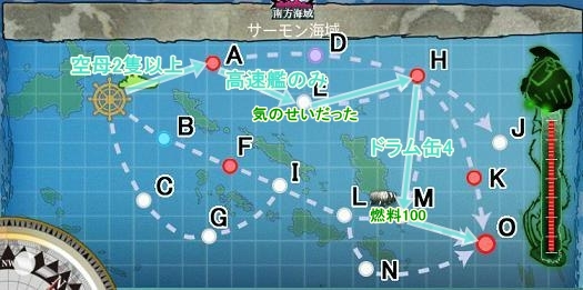 5 4サーモン海域でのlvあげ 艦これ Wiki