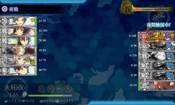 5 5 Extra Operation サーモン海域北方 攻略 艦これ Wiki