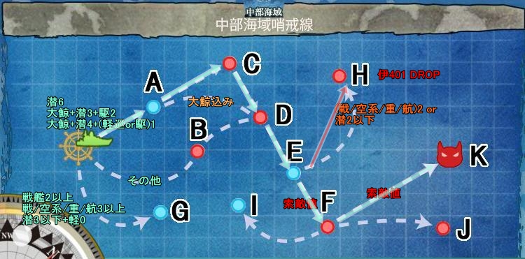 6 1 中部海域哨戒線 艦これ Wiki