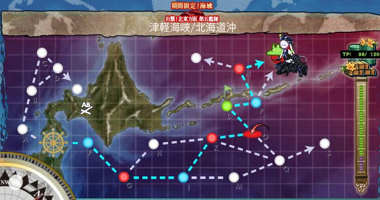 E 2 前段作戦 津軽海峡 北海道沖 艦これ Wiki