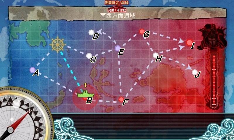 E 3 第三次渾作戦 南西方面海域 艦これ Wiki