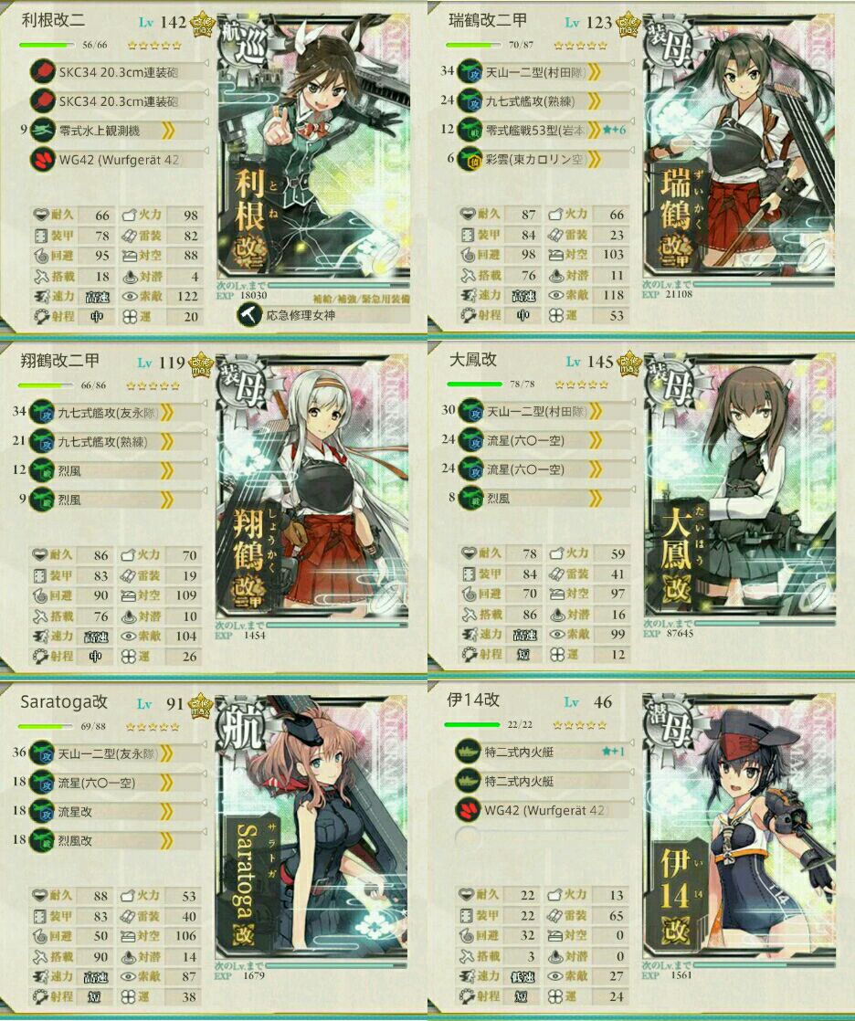 E 4 後段作戦 占守島沖 艦これ Wiki