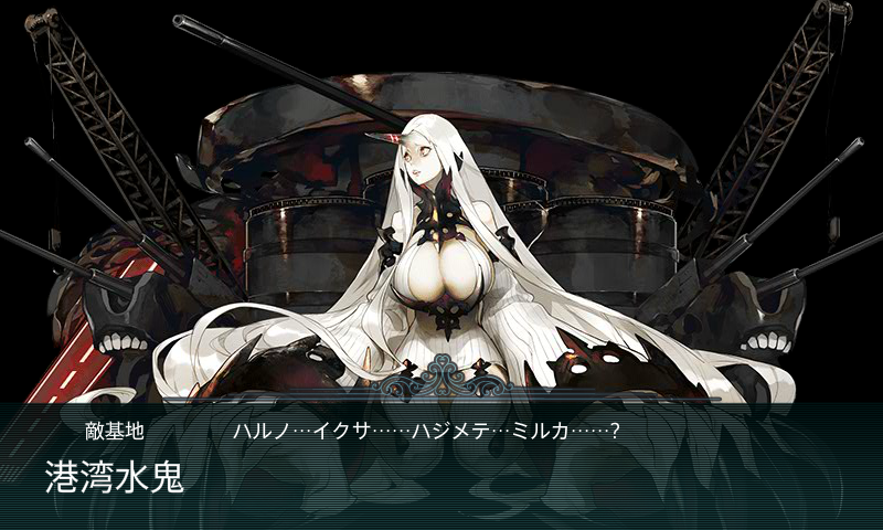 E 4 カレー洋リランカ島沖 決戦 リランカ島攻略作戦 艦これ Wiki E 4 カレー洋リランカ島沖 決戦 リランカ島攻略作戦 艦これ Wiki