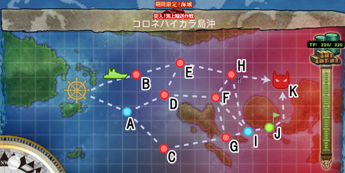 E2 主作戦 コロネハイカラ島沖 艦これ Wiki E2 主作戦 コロネハイカラ島沖 艦これ Wiki