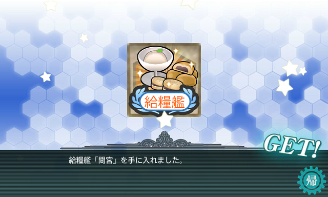 E2 主作戦 コロネハイカラ島沖 艦これ Wiki E2 主作戦 コロネハイカラ島沖 艦これ Wiki