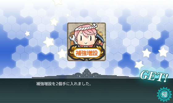 E2 主作戦 コロネハイカラ島沖 艦これ Wiki E2 主作戦 コロネハイカラ島沖 艦これ Wiki