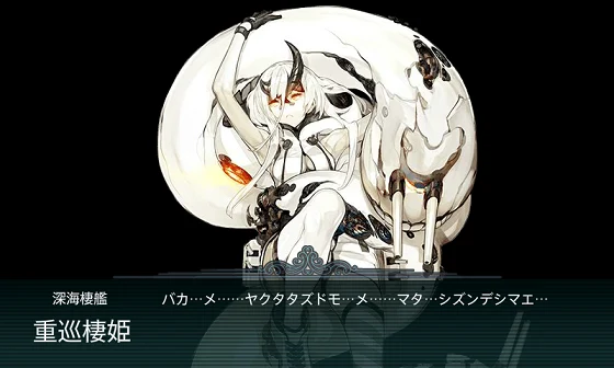 kancolle_20160528-180739843.png